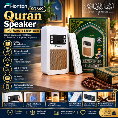 Honton SQ669 Quran Speaker with Remote & Night Light