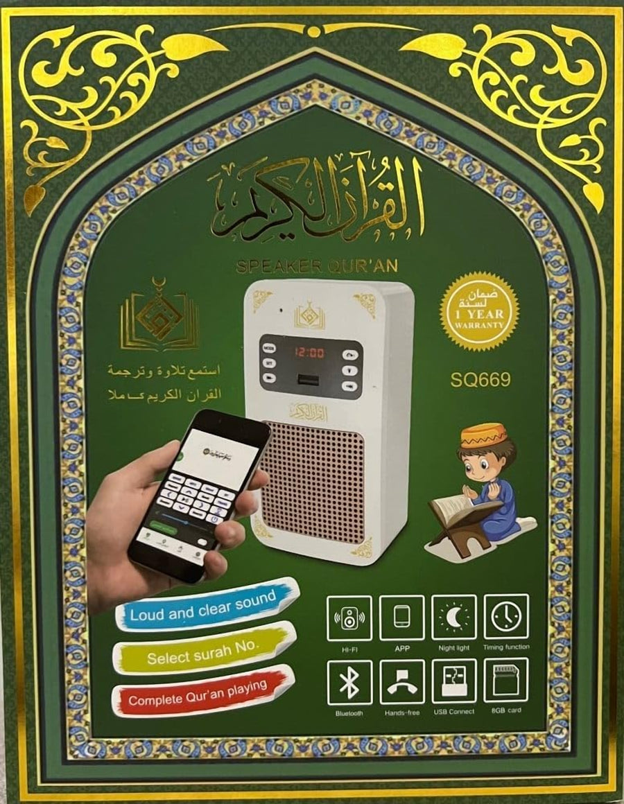 Honton SQ669 Quran Speaker with Remote & Night Light